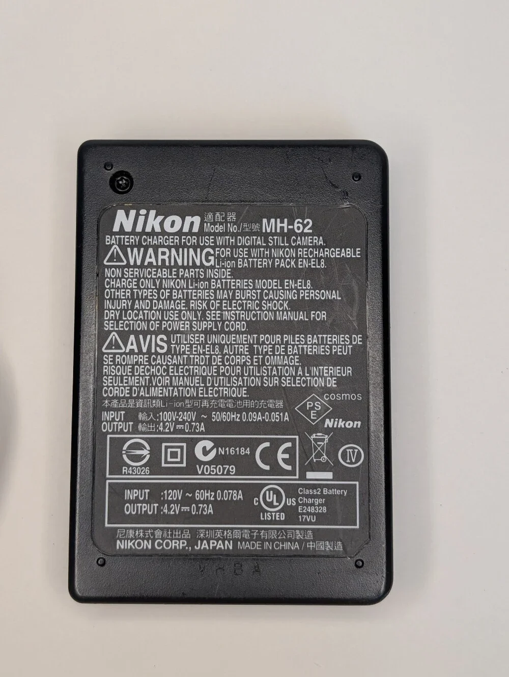 Nikon mh 62